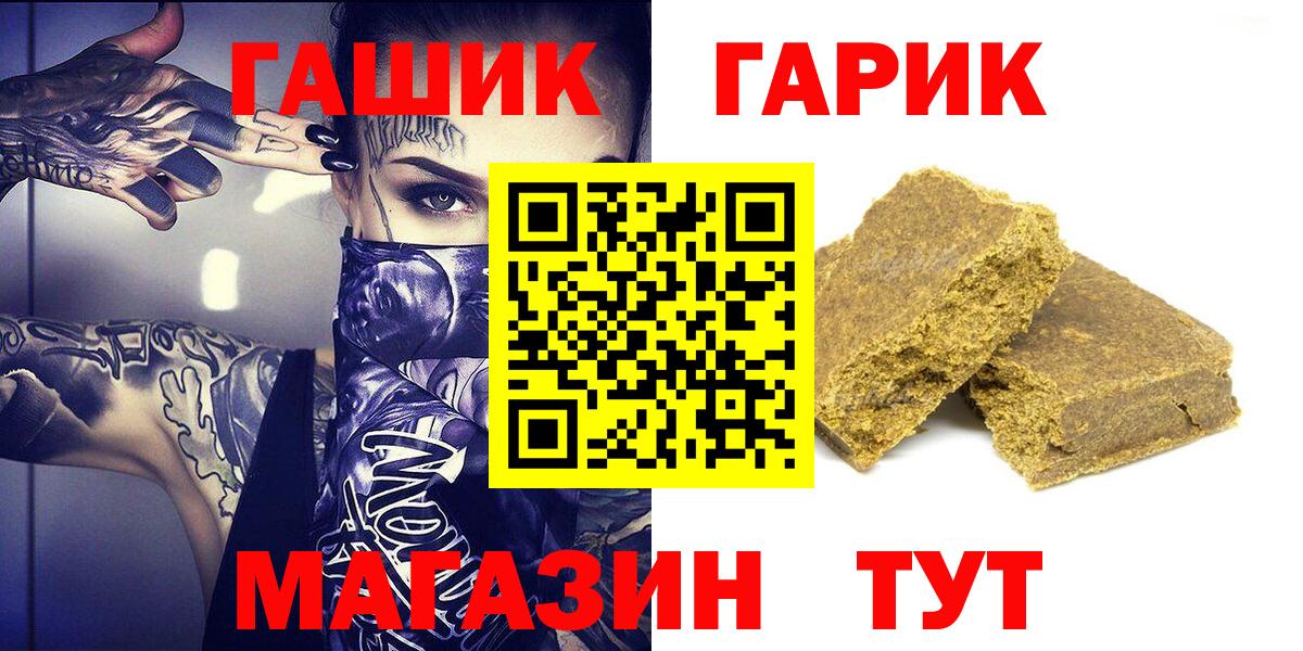 Тосно  ГАШИШ AMNESIA HAZE  Вход с VPN  ГАШ ice o lator 