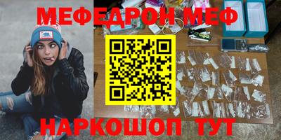 шишки Бугуруслан