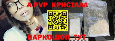 дживик Будённовск