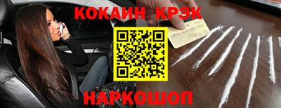 меф VHQ Бузулук