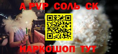 меф VHQ Бузулук