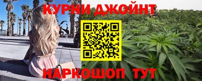 шишки Бугуруслан