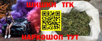 шишки Бугуруслан