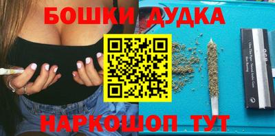 шишки Бугуруслан