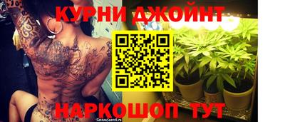 шишки Бугуруслан