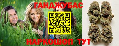 шишки Бугуруслан