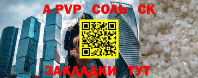 дживик Будённовск