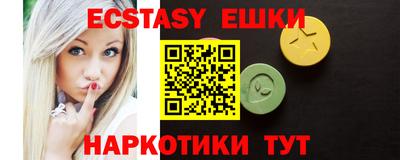 меф VHQ Бузулук