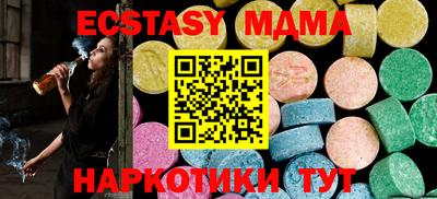 шишки Бугуруслан