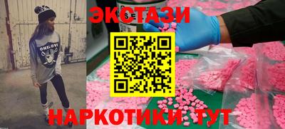 шишки Бугуруслан