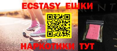 меф VHQ Бузулук
