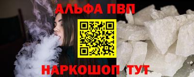 меф VHQ Бузулук
