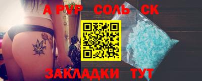 дживик Будённовск