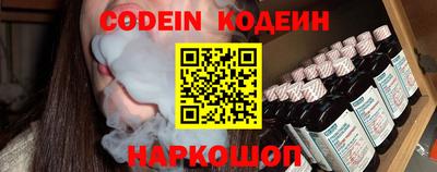 шишки Бугуруслан