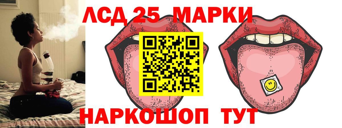 Тосно  LSD-25 экстази ecstasy  Вход с VPN 
