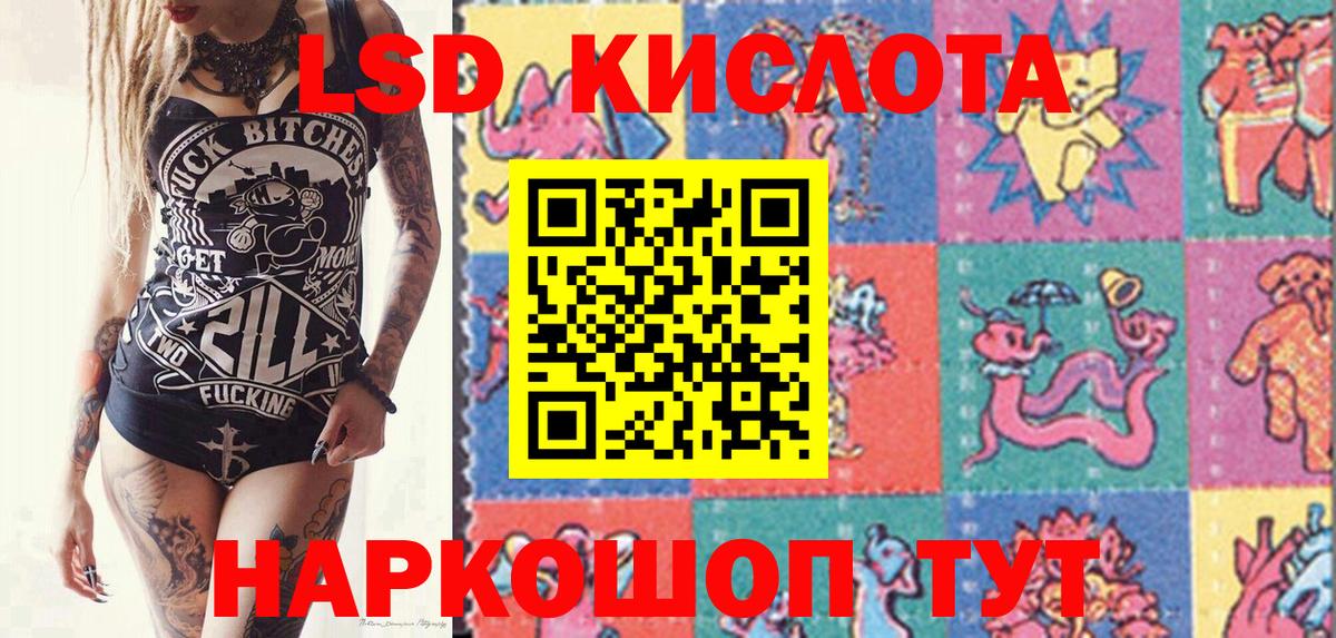 Марки 25I-NBOMe 1500мкг  Марки 25I-NBOMe 1500мкг  Тосно  Вход с VPN 