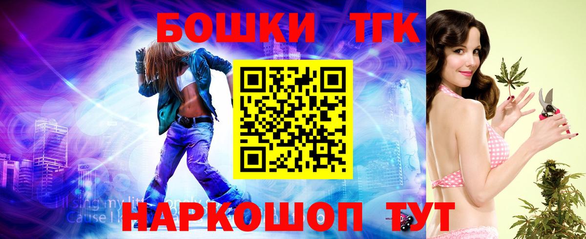 Конопля гибрид  Вход с VPN  Тосно  МАРИХУАНА VHQ  Канабис OG Kush 